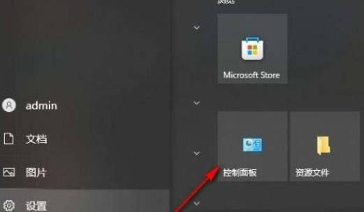 win10打印文件被挂起怎么办_Win10打印机文档被挂起无法打印的解决办法