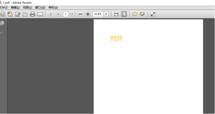 How to set up and save PDF rotation