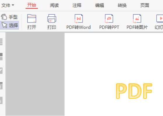 How to set up and save PDF rotation