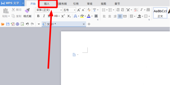 Comment dessiner un organigramme dans un document WPS