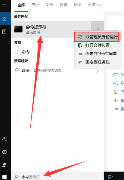 Windows10官网打不开怎么解决_Windows10官网打不开如何解决-Windows系列-