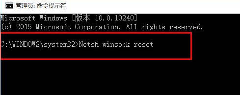 Windows10官網打不開怎麼解決_Windows10官網打不開如何解決