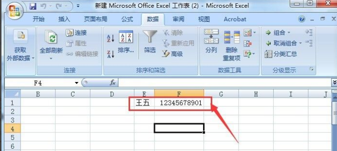 Bagaimana untuk mengimport data luaran dalam excel