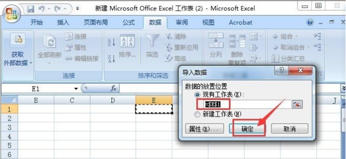 Bagaimana untuk mengimport data luaran dalam excel