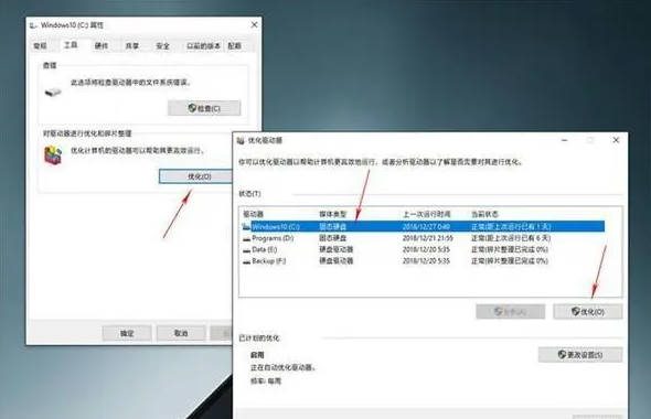 win10電腦運轉速度慢怎麼處理_win10電腦運轉速度慢如何解決