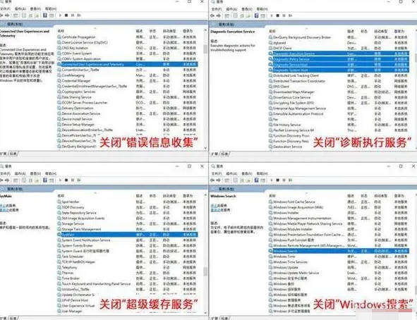 Comment résoudre le problème de la vitesse de fonctionnement lente de lordinateur Win10_Comment résoudre le problème de la vitesse de fonctionnement lente de lordinateur Win10