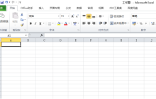 Excel表格设计的教程如下!