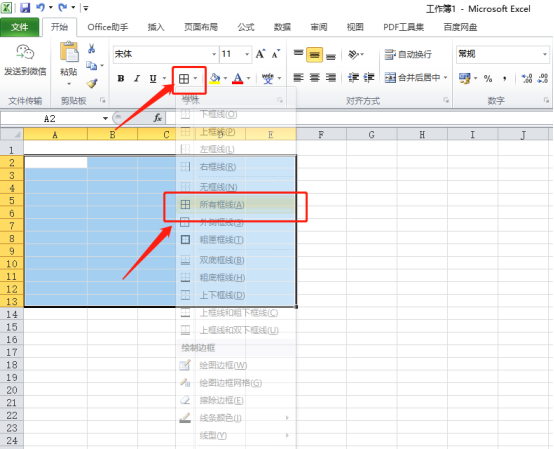 Les tutoriels sur la conception de tableaux Excel sont les suivants !