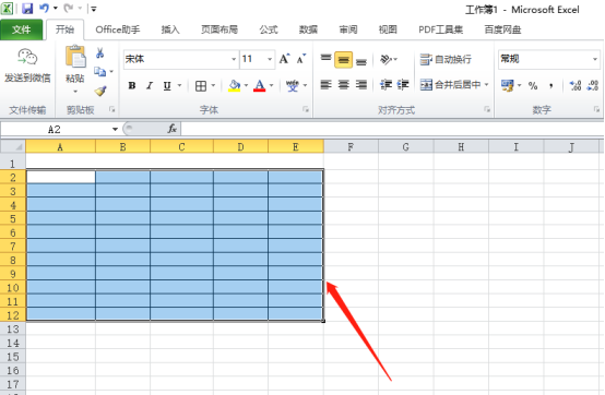 Les tutoriels sur la conception de tableaux Excel sont les suivants !