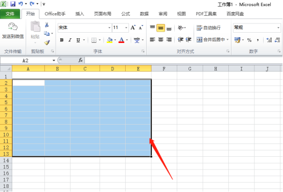 Tutorial reka bentuk jadual Excel adalah seperti berikut!