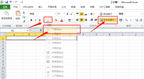 Tutorial reka bentuk jadual Excel adalah seperti berikut!