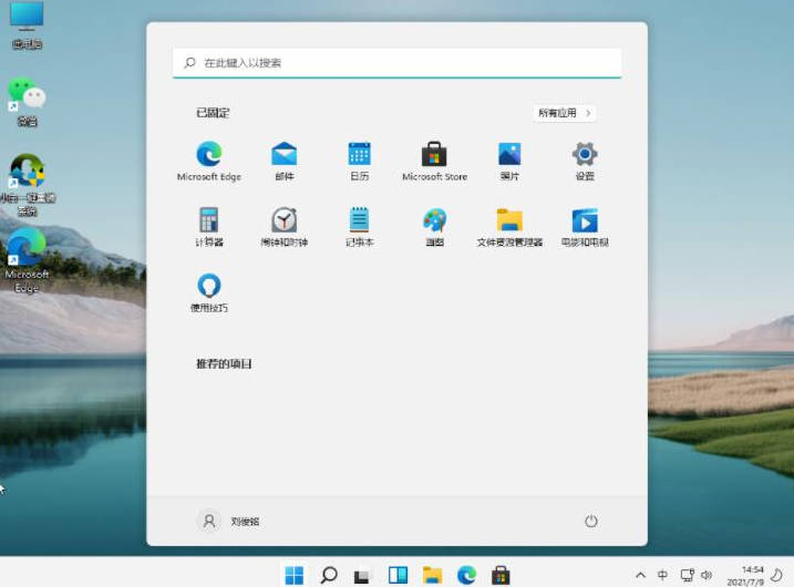 win11 をインストールするには新しいコンピューターを購入する必要があるかどうか知りたい_win11 をインストールするには新しいコンピューターを購入する必要があるかどうか知りたい