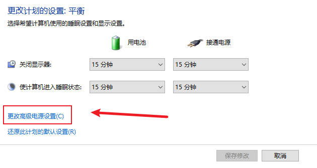 win10顯示器螢幕自動變暗怎麼解決_win10顯示器螢幕自動變暗如何解決