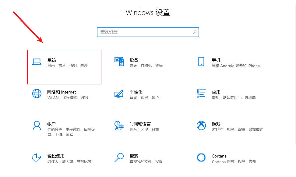 How to solve the problem of automatic dimming of win10 monitor screen_How to solve the problem of automatic dimming of win10 monitor screen