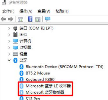 Que faire si le périphérique Bluetooth ne peut pas être supprimé dans Win11_Solution au problème selon lequel le périphérique Bluetooth ne peut pas être supprimé dans Win11