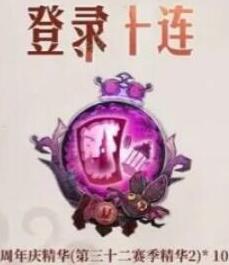 第五人格六週年慶什麼時候