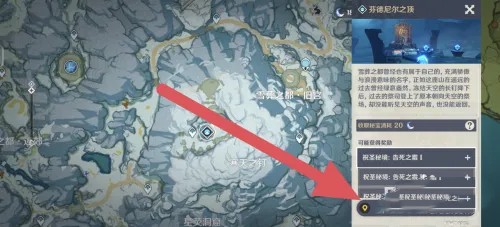 How to unlock the teleport point on the top of Genshin Impact Snow Mountain