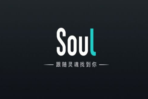 soulmate要多久点亮 soulmate要多久点亮6个字母