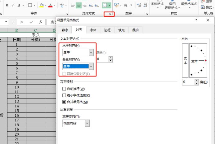 初心者がフォームを作成するためのヒントは何ですか?