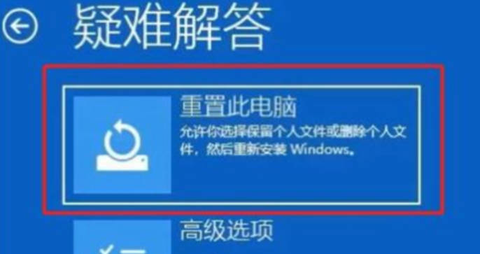 What to do if an error occurs when the Win11 system is restarted_How to resolve an error when the Win11 system is restarted