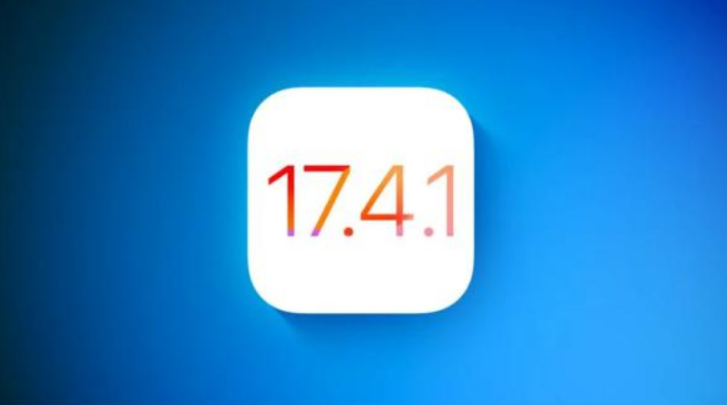 iOS 17.4.1什么时候推出？iOS 17.4.1将带来哪些新功能？-苹果手机-