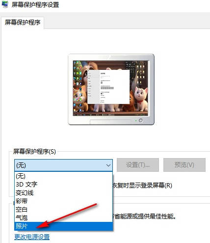 win10鎖定畫面怎麼設定圖片輪播_win10鎖定畫面設定圖片輪播的教學