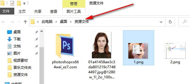 Bagaimana untuk menyediakan karusel gambar pada skrin kunci win10_Tutorial tentang menyediakan karusel gambar pada skrin kunci win10