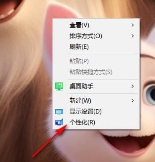 win10鎖定畫面怎麼設定圖片輪播_win10鎖定畫面設定圖片輪播的教學