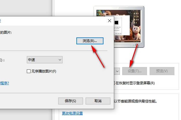 win10鎖定畫面怎麼設定圖片輪播_win10鎖定畫面設定圖片輪播的教學