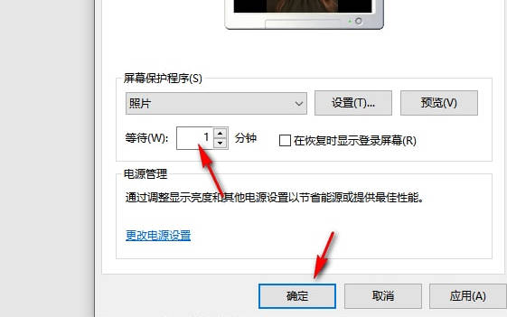 win10鎖定畫面怎麼設定圖片輪播_win10鎖定畫面設定圖片輪播的教學