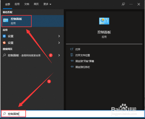 Win10 작업 표시줄 시간에 요일을 표시하는 방법_Win10 작업 표시줄 시간에 요일을 표시하는 방법