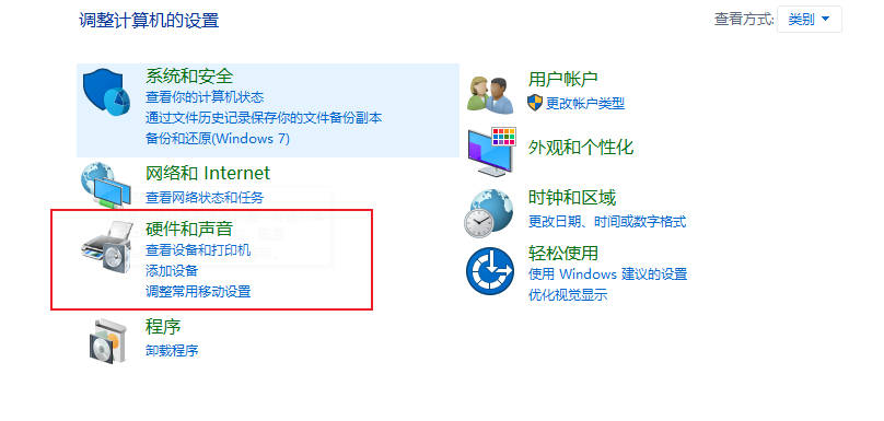 Where is win11 cooling mode_Win11 cooling mode location introduction