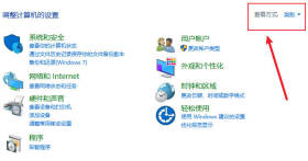 怎麼讓Win10工作列時間顯示星期_如何讓Win10工作列時間顯示星期