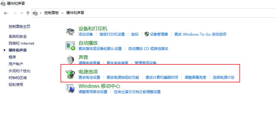 win11冷凍模式在哪裡_win11冷卻模式的位置介紹