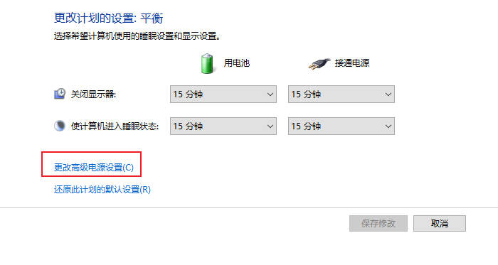 Where is win11 cooling mode_Win11 cooling mode location introduction