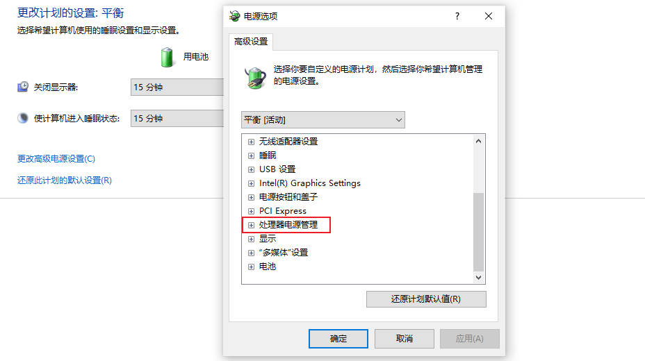 win11冷凍模式在哪裡_win11冷卻模式的位置介紹