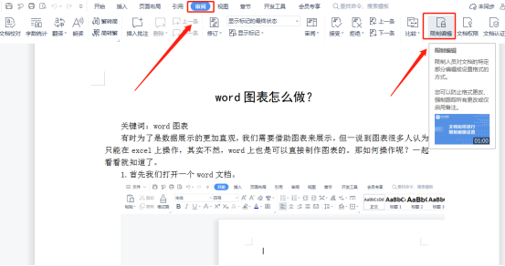 Comment définir et annuler le mode lecture seule de Word