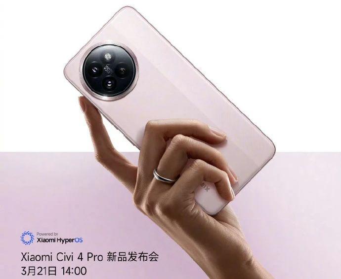 素皮当道，小米 Civi 4 Pro 官宣 + 外观公布