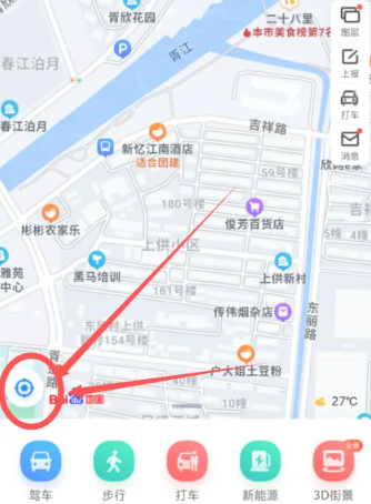 百度地图怎么看海拔