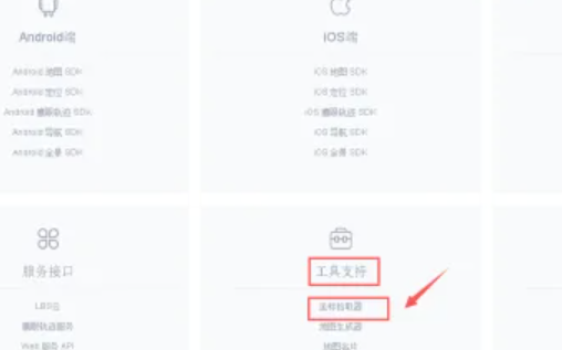 Baidu 지도에서 고도를 보는 방법