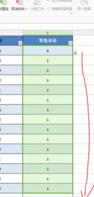 How to make drop-down menu in WPS table