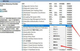 win10无法更改为家庭计算机怎么办_无法设定这是一台家庭计算机的解决办法