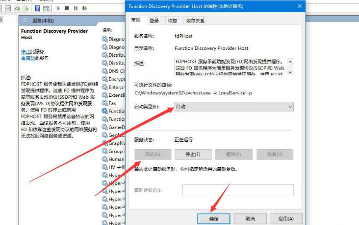 win10無法更改為家庭電腦怎麼辦_無法設定這是一台家庭電腦的解決方案