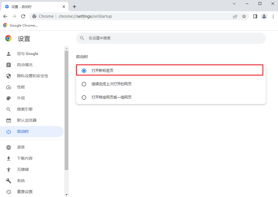 Bagaimana untuk menyediakan mod berbilang tetingkap dalam Google Chrome