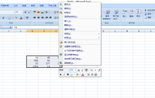 在word中引用excel表格应该怎么操作