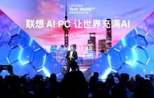 联想宣布 4 月 18 日在创新科技大会发布 AI PC 新品