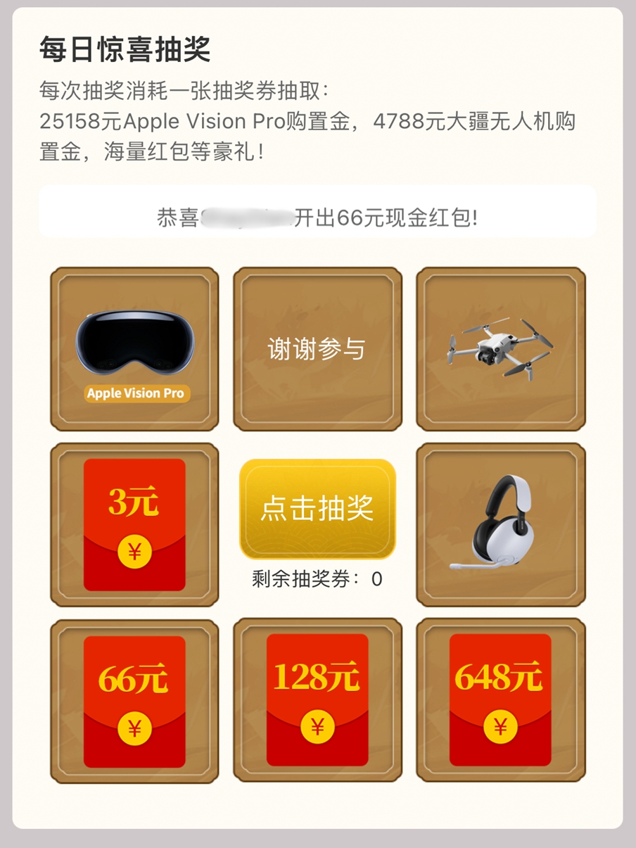 La version bêta ouverte de NetEase « The Condor » 3.28 arrive bientôt ! Il ny a pas de seuil pour devenir super membre et recevoir des coffrets cadeaux exclusifs pour de nouveaux jeux.