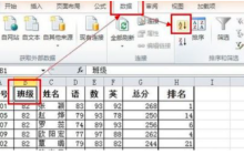 excel汇总怎么实现
