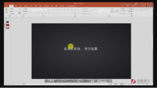 Detailed explanation of how to draw PPT pictures!