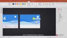 Detailed explanation of how to draw PPT pictures!